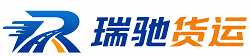 武宁县瑞驰｜附近回程货车调度｜工程机械爬梯车大件运输车调度
